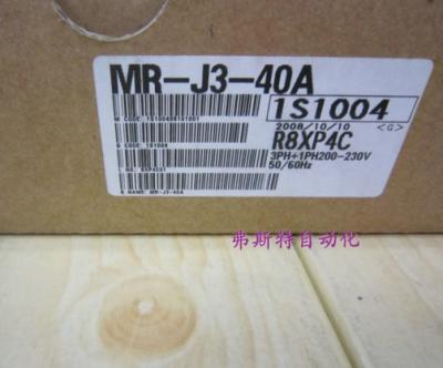 China The PLC new original MR-J3-40A MR-J3-40A1 MR-J3-40A MR-J3-40A1 for sale