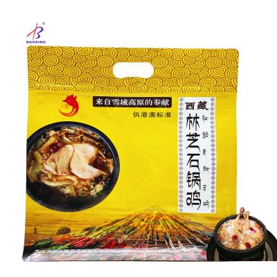 China Wholesale Custom Plastic Aluminum Foil Food Flat Bottom Zipper Bag Moisture Proof With Printing for sale