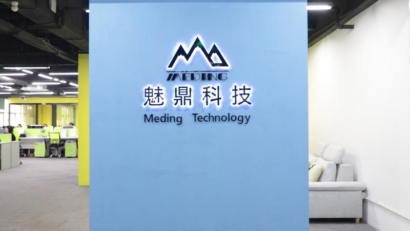 Verified China supplier - Zhuhai Meding Technology Co., Ltd.