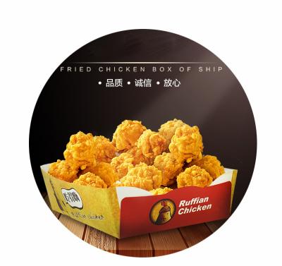 China PAPER DISPOSABLE BOX, FRIED CHICKEN & FRENCH FRIES BOX, GOOD QUALITY for sale