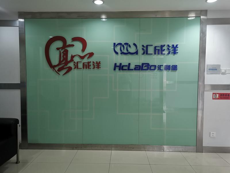 Verified China supplier - Shenzhen Hclabo Automobile Service Co., Ltd.