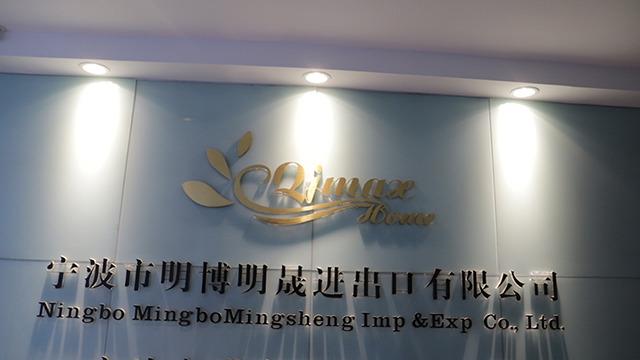 Verified China supplier - Ningbo Mingbomingsheng Imp. & Exp. Co., Ltd.