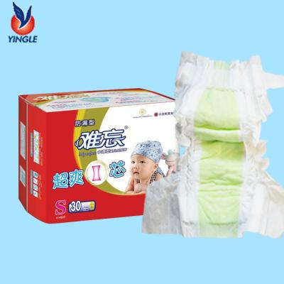 China Disposable diaper printed new best products wholesale for export for sale