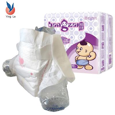 China Non woven fabric baby prefold diaper baby diaper xxl baby diaper at wholesale prices for sale