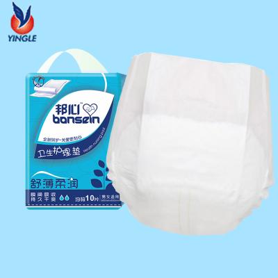 China High Quality Good Woven Fabric China Wholesaler Non Absorption Your Own Brand Diaper Disposable Adult Diaper for sale