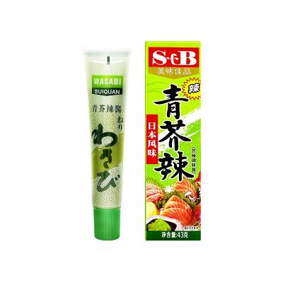 China Japanese Hot Sale 40g Wasabi Paste Mustard Sauce Sushi Sushi Shelf Weight Original BRC KOSHER Packaging ISO Set HACCP Model Taste for sale