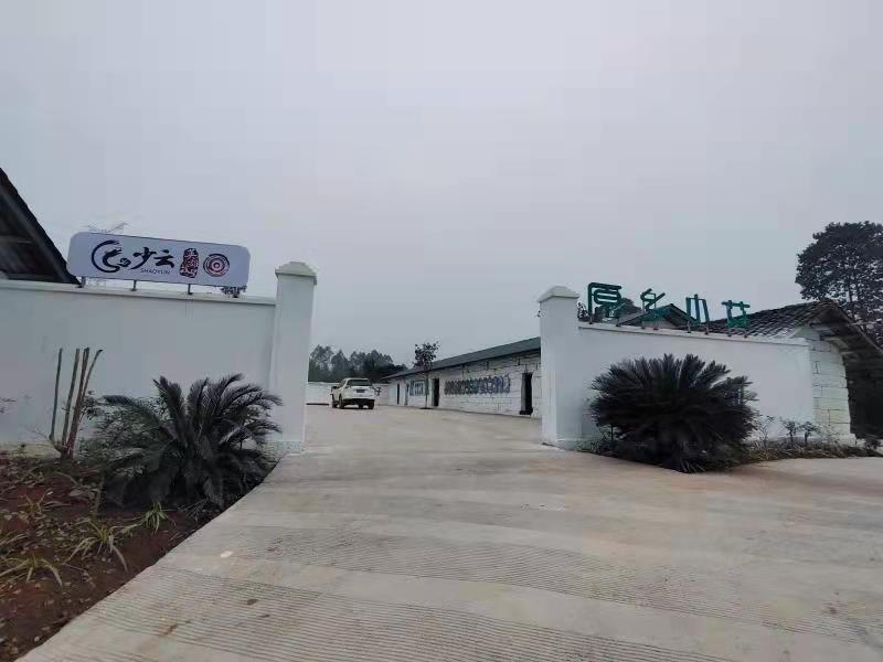 Verified China supplier - Chongqing Zhenai Agriculture Co., Ltd.