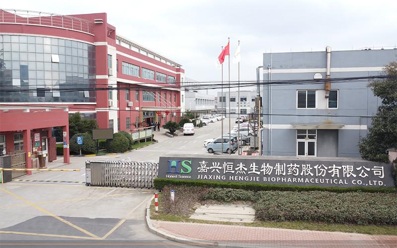 確認済みの中国サプライヤー - JIAXING HENGJIE BIOPHARMACEUTICAL CO.,LTD.