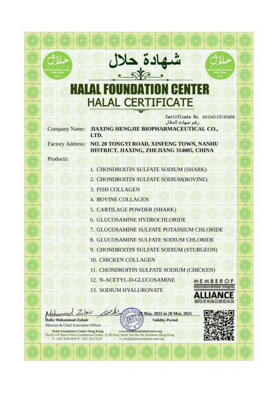 Halal Certificate - HS Nutra Co.,Ltd.