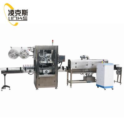 China Automatic Food Juice Bottle Hot Shrink Labeling Machine / Sleeve Labeler for sale