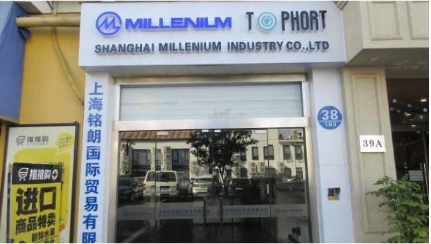 Verified China supplier - Shanghai Millenium Industry Co., Ltd.