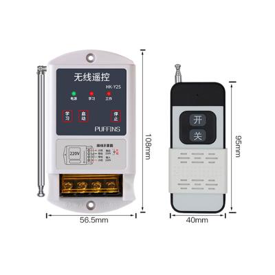 China The signal can penetrate the wall switch new product remote control switch HK-YS10S 57*108mm DC24V the signal can penetrate the wall switch for sale