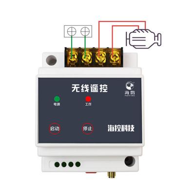 China The signal can penetrate the wall switch 2020 new product 24V remote control switch HK-Y1-DC24S 72*95*58mm DC24V manual / remote control for sale