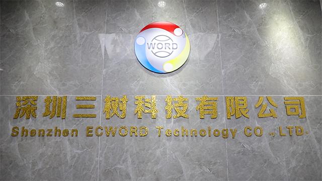 Verified China supplier - Shenzhen Ecword Technology Co., Ltd.