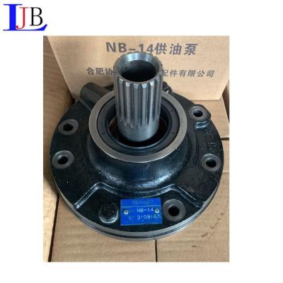 China Forklift Clutch Disc CPCD30/CPCD35/CPCD40 Model 255 For HELI/JAC for sale