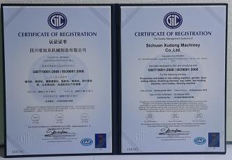 ISO9001 - Sichuan Xudong Machinery Manufacture Co., Ltd.