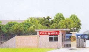 Verifizierter China-Lieferant - Dongguan Hyking Machinery Co., Ltd.