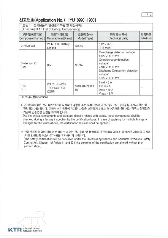 KC - Shenzhen Huidafa Technology Co., Ltd.