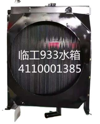 China Lg933 machine repair shops water tank 4110001385 for sale