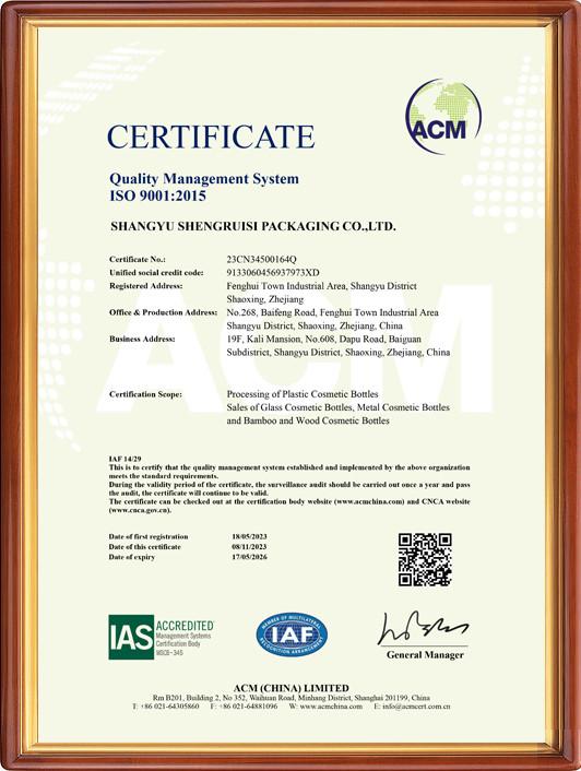 Quality Management System Certification - SHANGYU SHENGRUISI (SRS) PACKAGING CO.,LTD