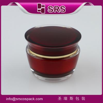 China high quality hot hot sell skin care empty cosmetic jar wholesale for sale