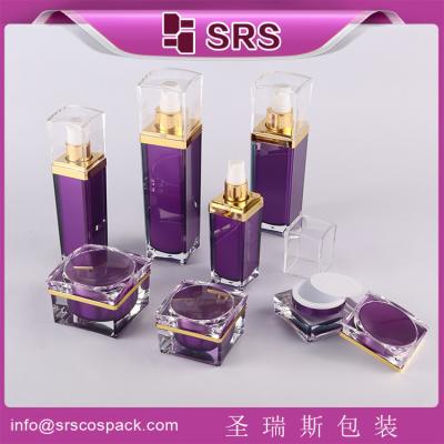 Cina SRS lusso all'ingrosso acrilico 15g 30g 50g contenitori di plastica viola quadrata vuota cosmetici in vendita