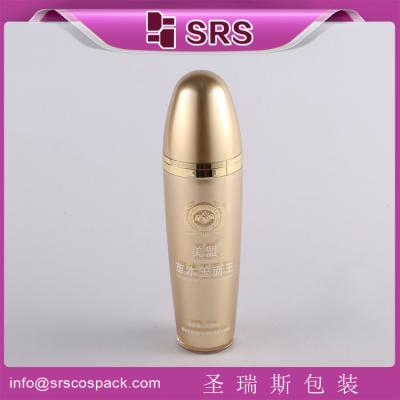 China supply high end ball shape plastic bottle for lotion for sale