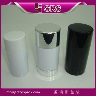 Chine srs en gros de forme ronde vide AS 30 ml 50 ml 75 ml récipient de déodorant pour les soins personnels à vendre