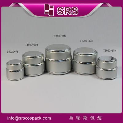 China SRS manufacturer wholesale round empty golden aluminum cream jar for skincare products use for sale