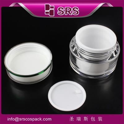 Chine un pot cosmétique vide de 15 g 30 g 50 g pour une crème blanchissante pour le visage à vendre