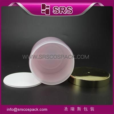 China big size jar for body lotion ,plastic round container for sale