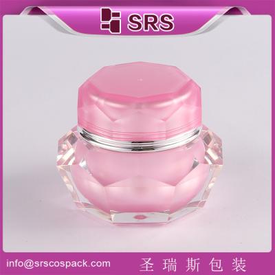 China schoonheid lege cosmetische container luxe crème pot Te koop