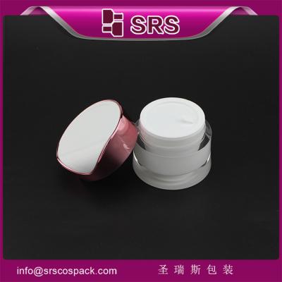 China J093 30ml 50ml ,elegant new product cosmetic cream jar for sale