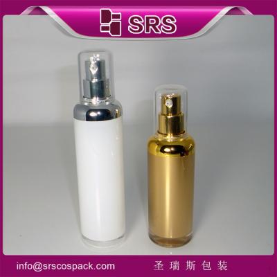 China A029 30ml 50ml airless bottle manufacturer ,cosmetic packaging for aveeno lotion for sale