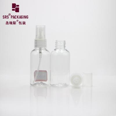 China bomba de pulverización de perfume de plástico caliente redondo mini transparente botella de 50 ml mascota en venta