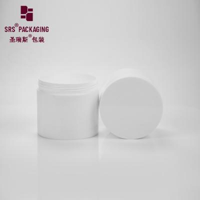 China factory manufacturing single wall PP empty skin care facial cream plastic jar 500 ml for sale