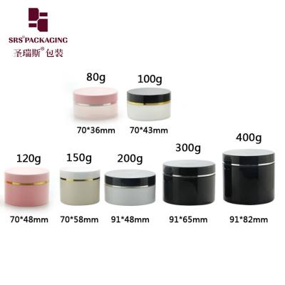 China 80g 100g 120g 150g 200g 300g 400g Plastic Facial Cream Cosmetic Eco Friendly Colorful PP PCR Jar for sale