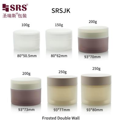 China 100g 150g 200g 250g Double Wall Frosted Plastic PP Jar Container Custom Color for sale