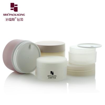 China PP PCR Recycled Double Wall Plastic Jar For Body Scrub Container 100g 150g 200g 250g for sale