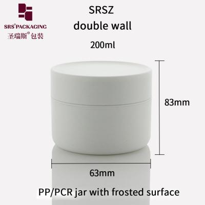 China SRS 200g Doppelwand, einzigartige Form, PCR-Frost, Plastikkrug für Creme zu verkaufen