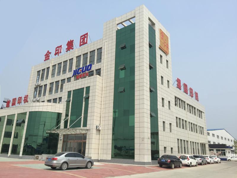 Проверенный китайский поставщик - Sino Jiguo Machinery Co., Ltd. (Tangshan Jiguo Printing Machinery Co., Ltd. )