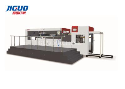 China 580mm X 500mm Automatic Paper Die Cutting Machine Stripping Paper Emboss Machine for sale