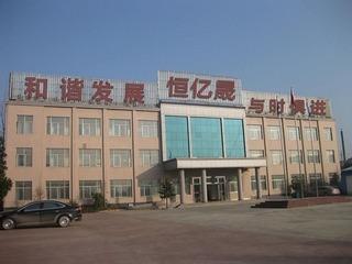 Verified China supplier - Xuchang Hengyisheng Commercial Co., Ltd.