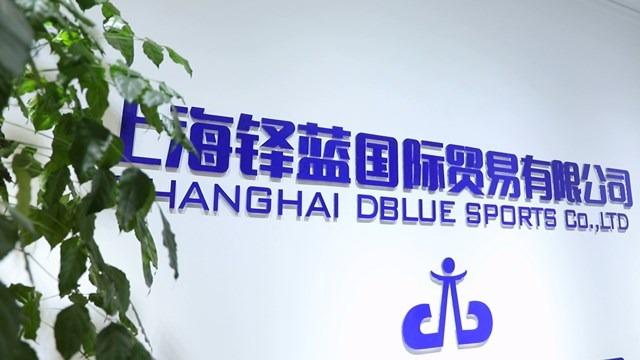 Verified China supplier - Shanghai Dblue Sportswear Co., Ltd.