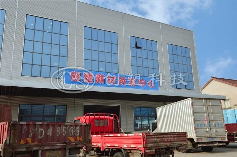 Verified China supplier - Huzhou Chuangsu New Material Technology Co., Ltd.