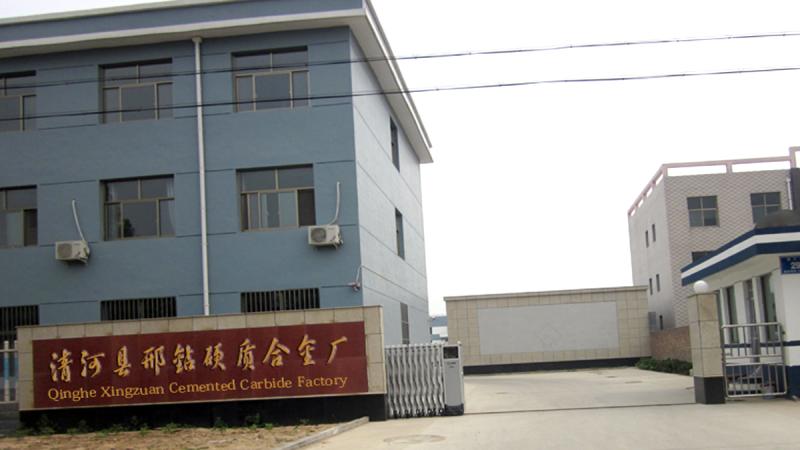 Verified China supplier - Qinghe Xingzuan Cemented Carbide Factory