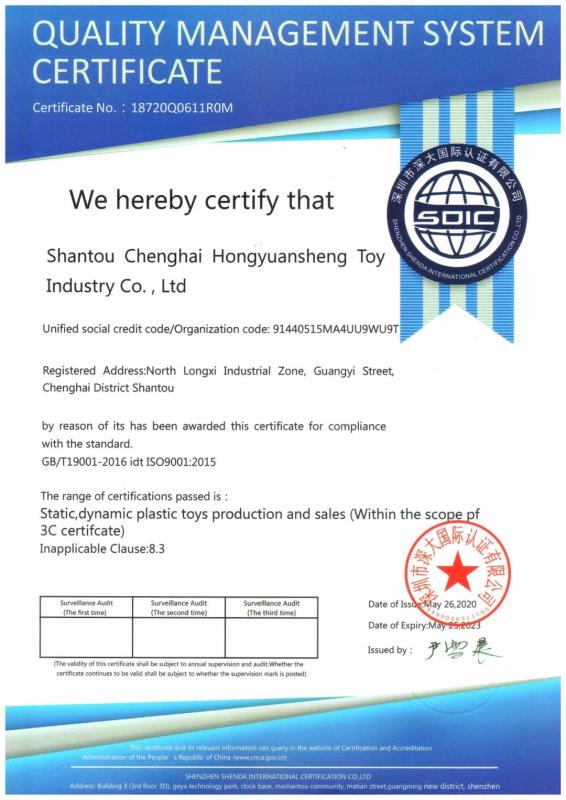 ISO9001 - Shantou City Y&X Toys Co., Ltd.