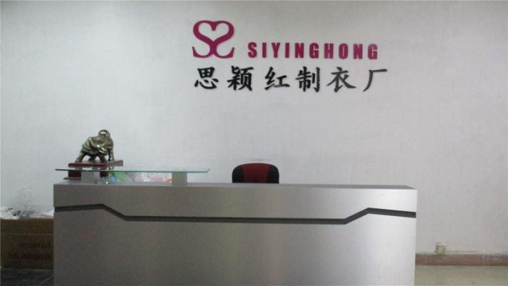 Verified China supplier - Dongguan Humen Siyinghong Garment Manufactory