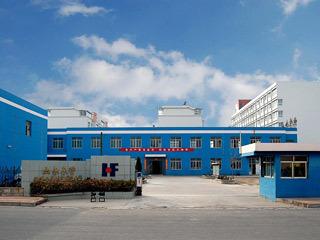 Verified China supplier - Dongying Hei Full Metal Products Co., Ltd.