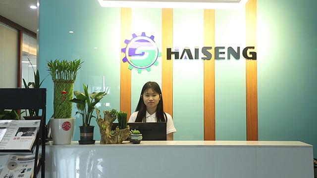 Verified China supplier - Shenzhen Haisheng Automation Equipment Co., Ltd.